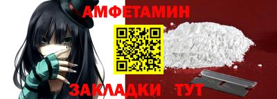 кристаллы Балашиха