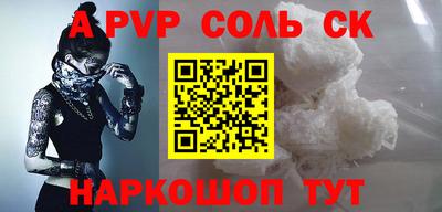 кристаллы Балашиха