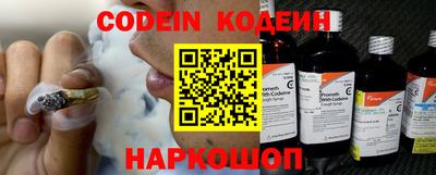 кристаллы Балашиха
