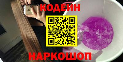 кристаллы Балашиха