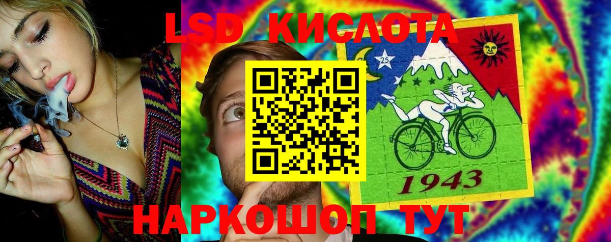 Бугуруслан  Лсд 25 экстази кислота  Вход с VPN  OMG   Лсд 25 экстази кислота 