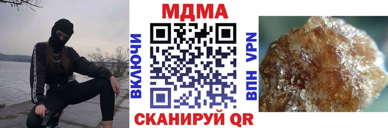 мега как войти Бугуруслан MDMA кристаллы