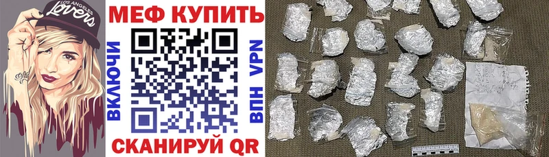 купить  сайты  Бугуруслан  МЯУ-МЯУ мука 