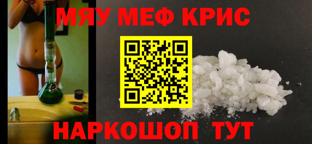 COCAIN  Вход с VPN  Амфетамин   Гашиш  ЭКСТАЗИ  Мефедрон кристаллы  Бугуруслан  Марихуана  А ПВП СОЛЬ  