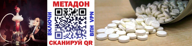 МЕТАДОН мёд закладка ОМГ ОМГ как войти Бугуруслан
