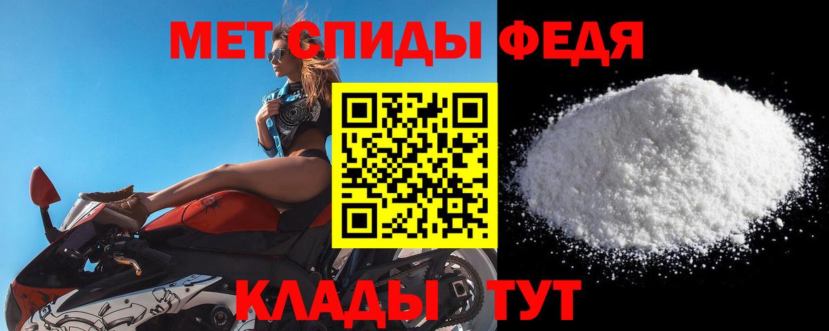 МЕТАМФЕТАМИН Methamphetamine Бугуруслан