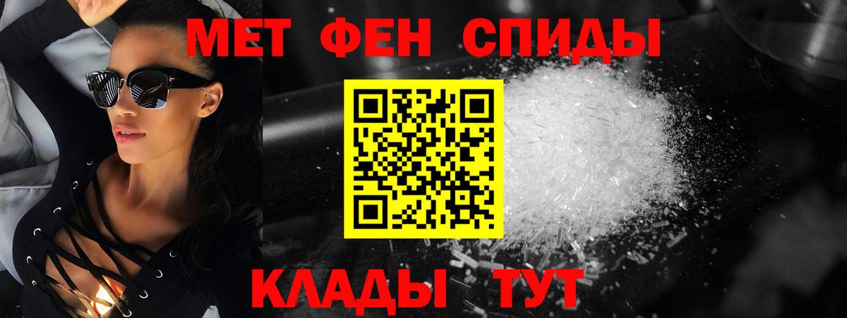 Первитин витя  Вход с VPN  Бугуруслан 