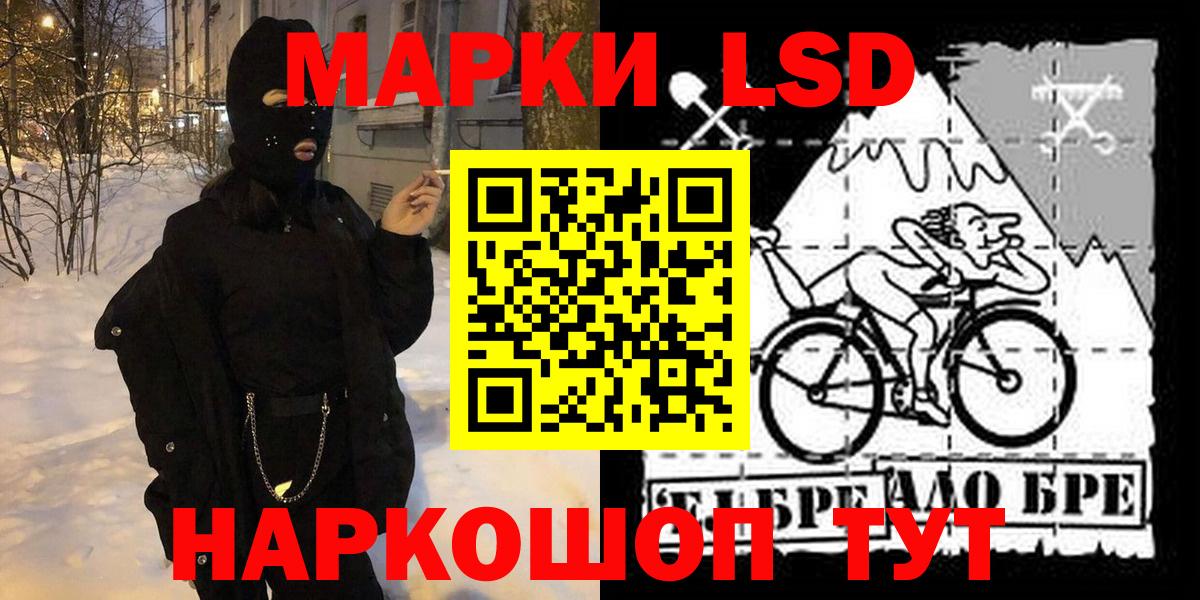 Марки N-bome  Марки 25I-NBOMe 1,5мг  Вход с VPN  Бугуруслан 