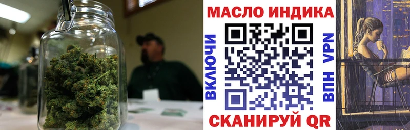ТГК вейп с тгк  Бугуруслан 