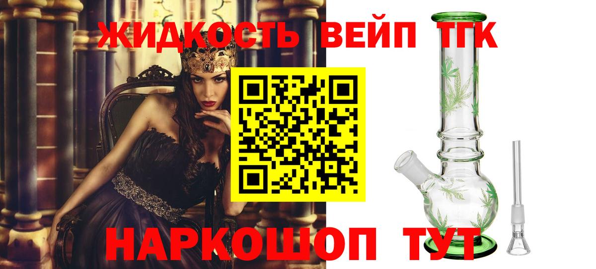 ТГК гашишное масло  ТГК концентрат  Бугуруслан  Вход с VPN 