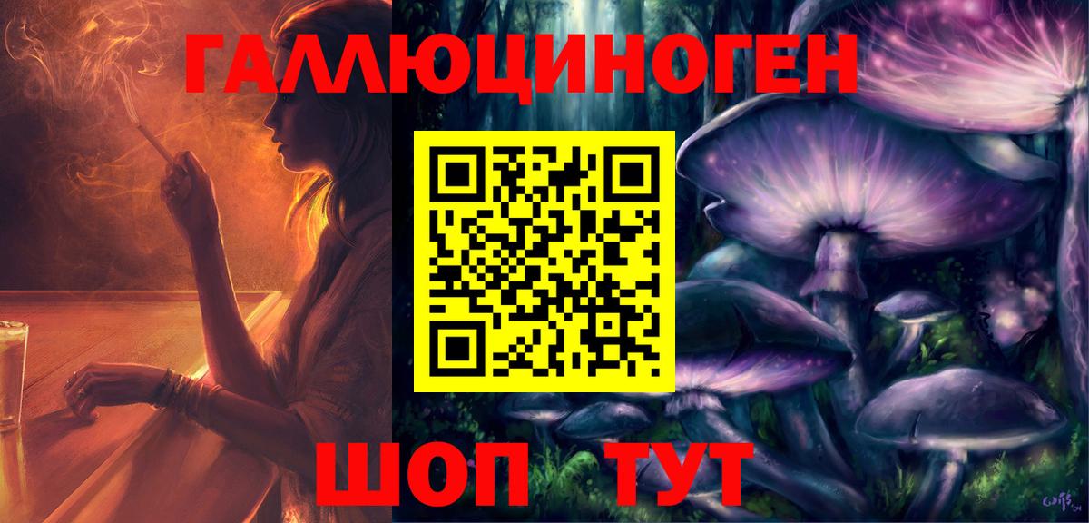 Галлюциногенные грибы мицелий  Вход с VPN  Бугуруслан 