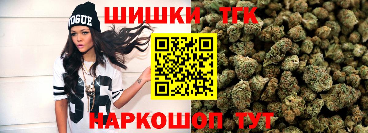 Бугуруслан  Канабис MAZAR  Вход с VPN  Конопля семена  Шишки марихуана AK-47 