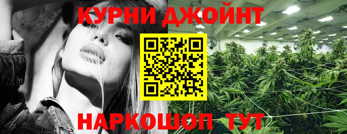 Марихуана VHQ Бугуруслан